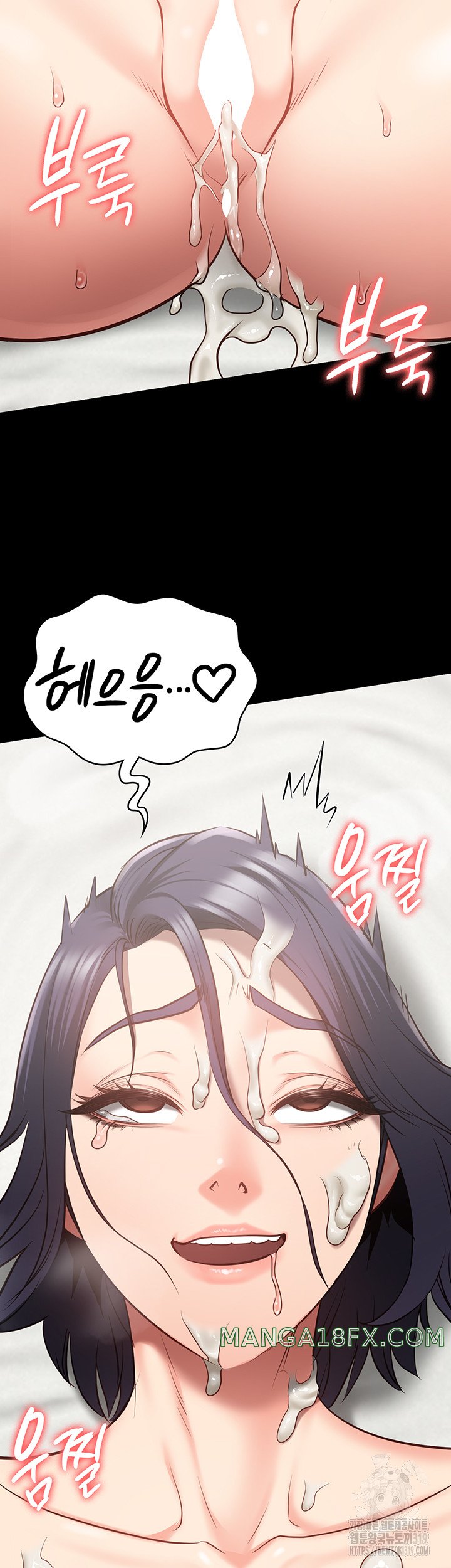 Locked Up Raw Chapter 33 image 17