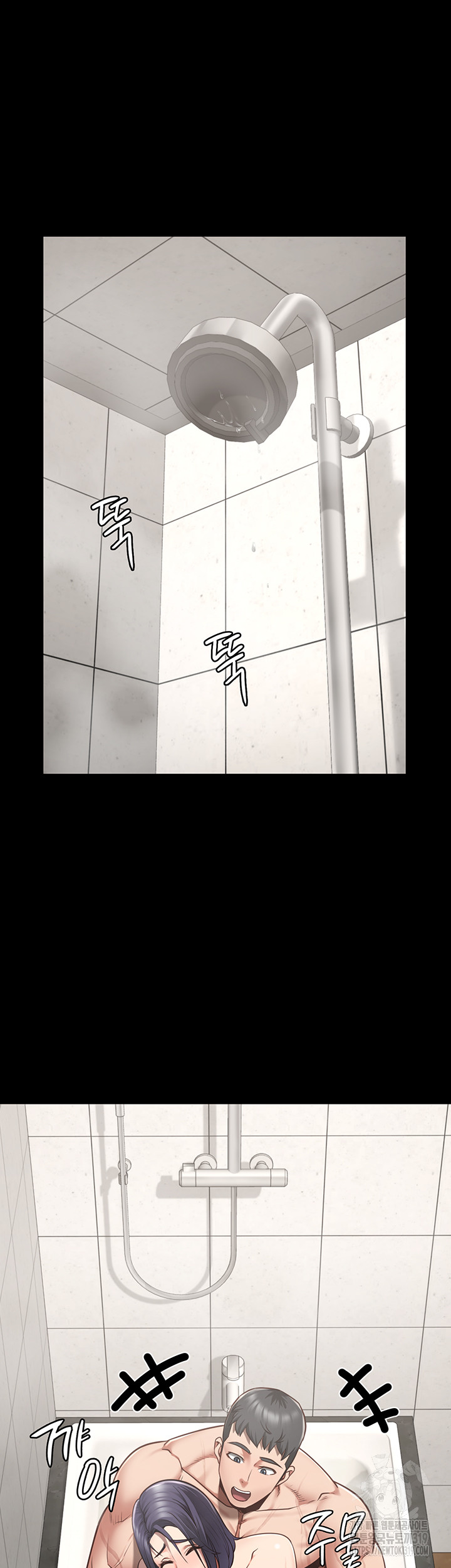 Locked Up Raw Chapter 33 image 19