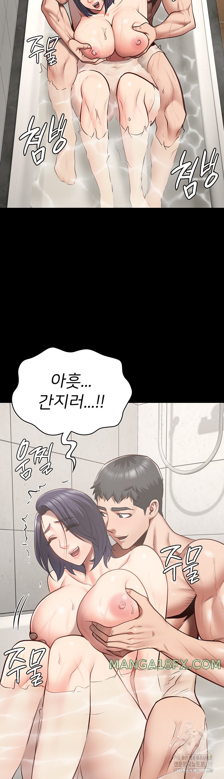 Locked Up Raw Chapter 33 image 20