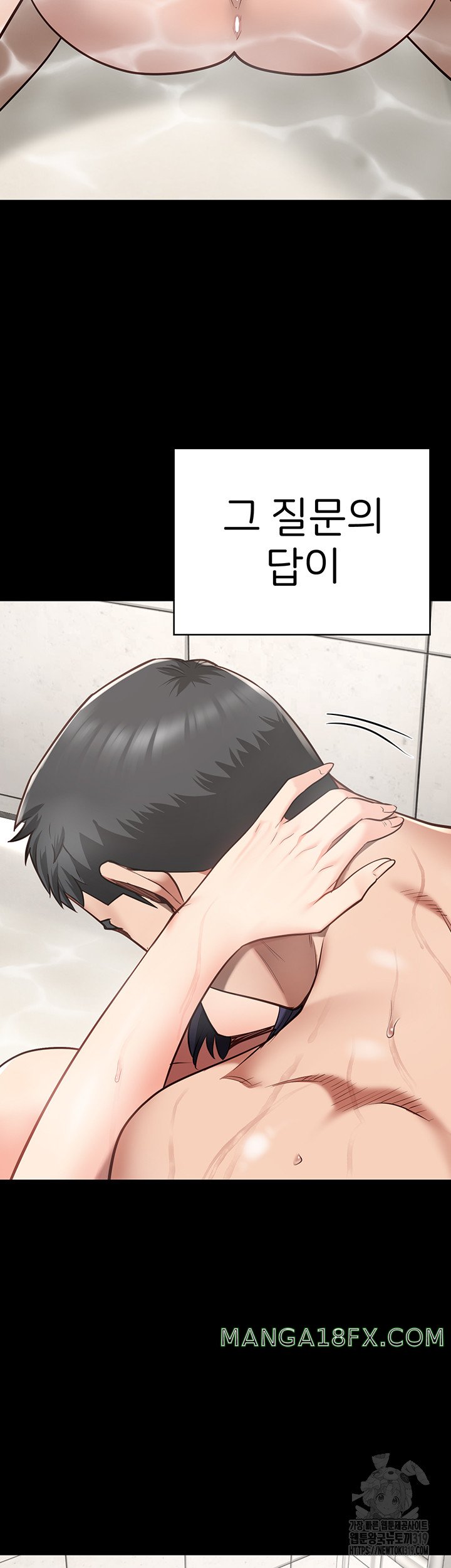 Locked Up Raw Chapter 33 image 25