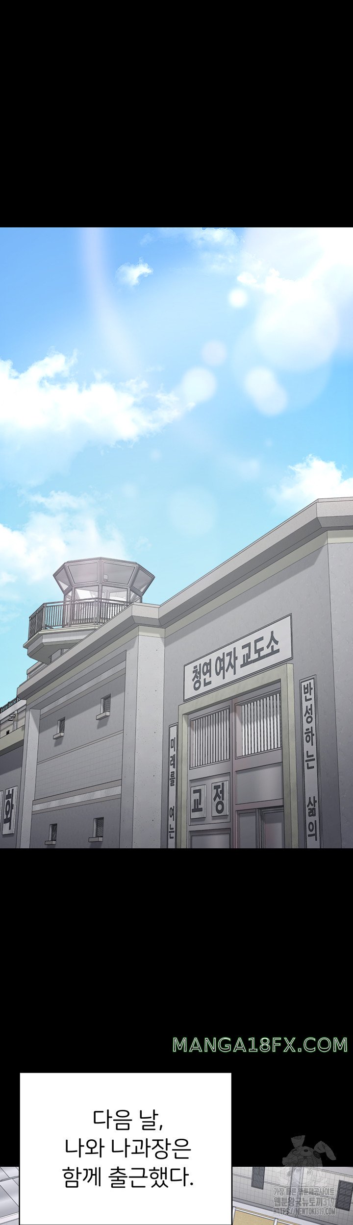 Locked Up Raw Chapter 33 image 27