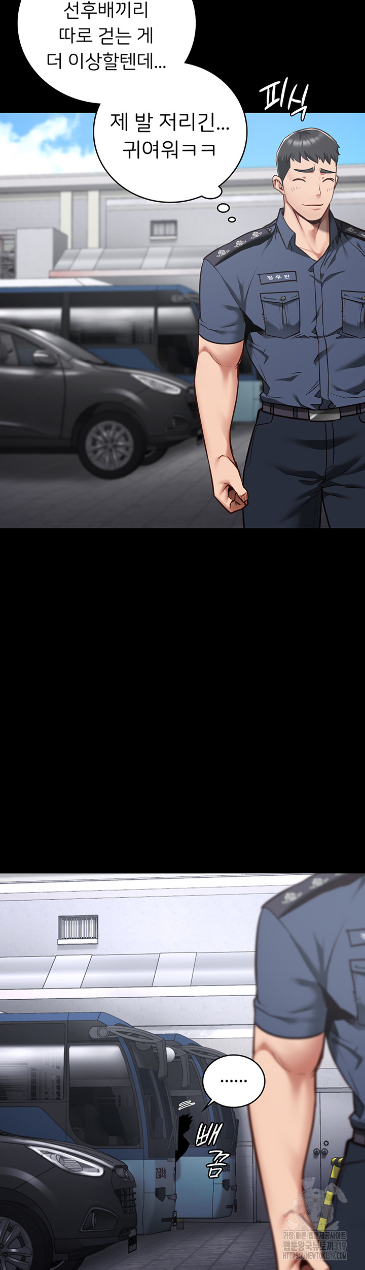 Locked Up Raw Chapter 33 image 29