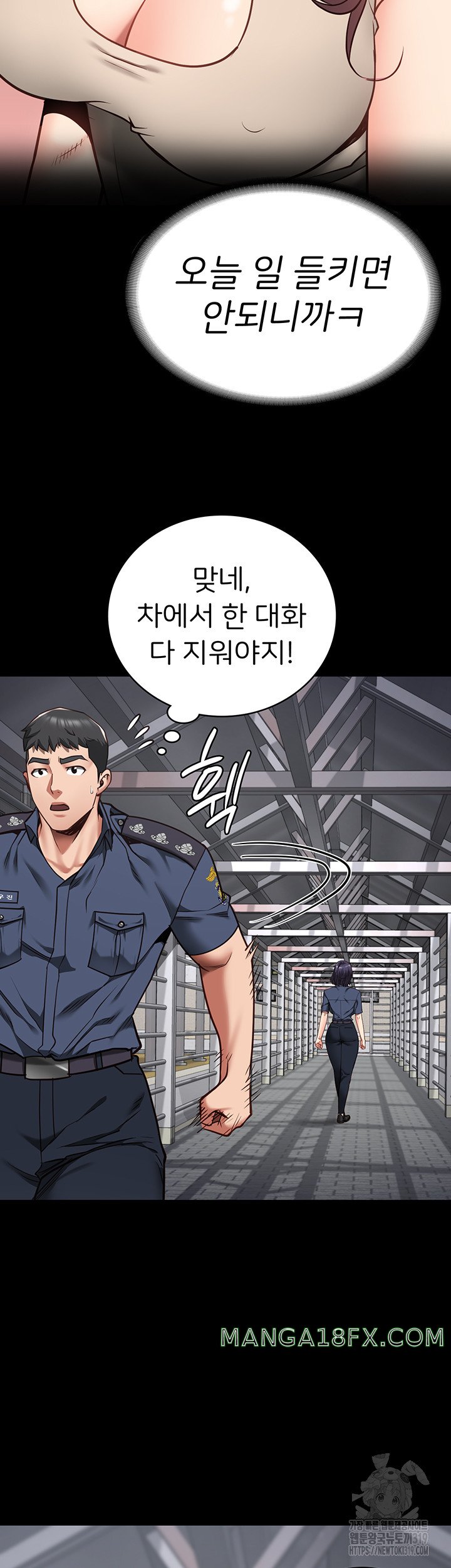 Locked Up Raw Chapter 33 image 35