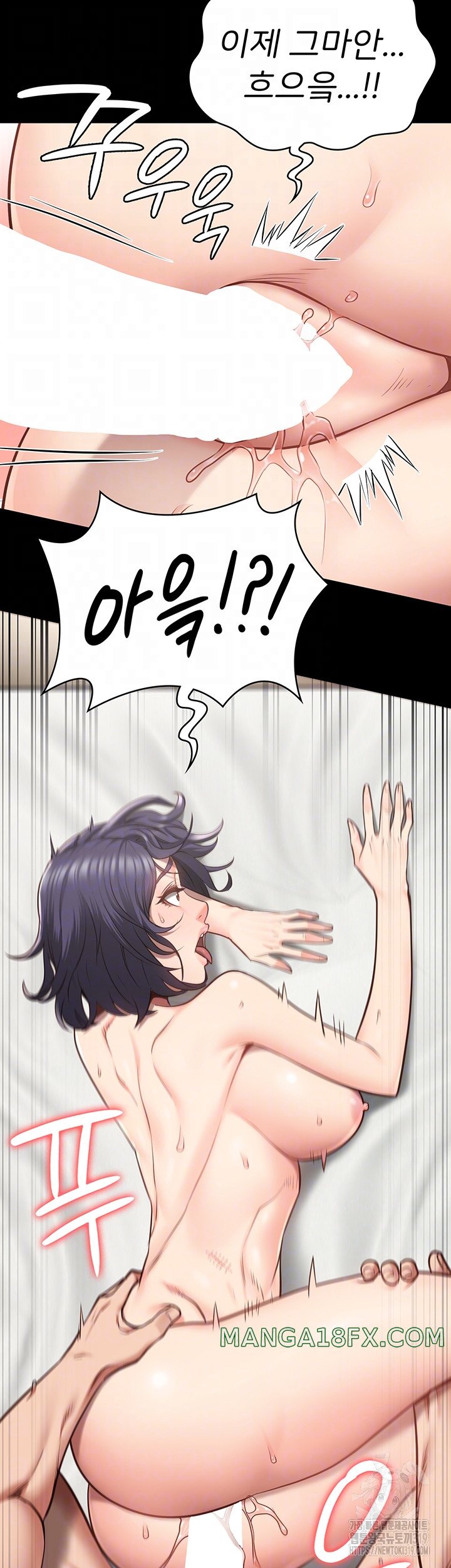 Locked Up Raw Chapter 33 image 3