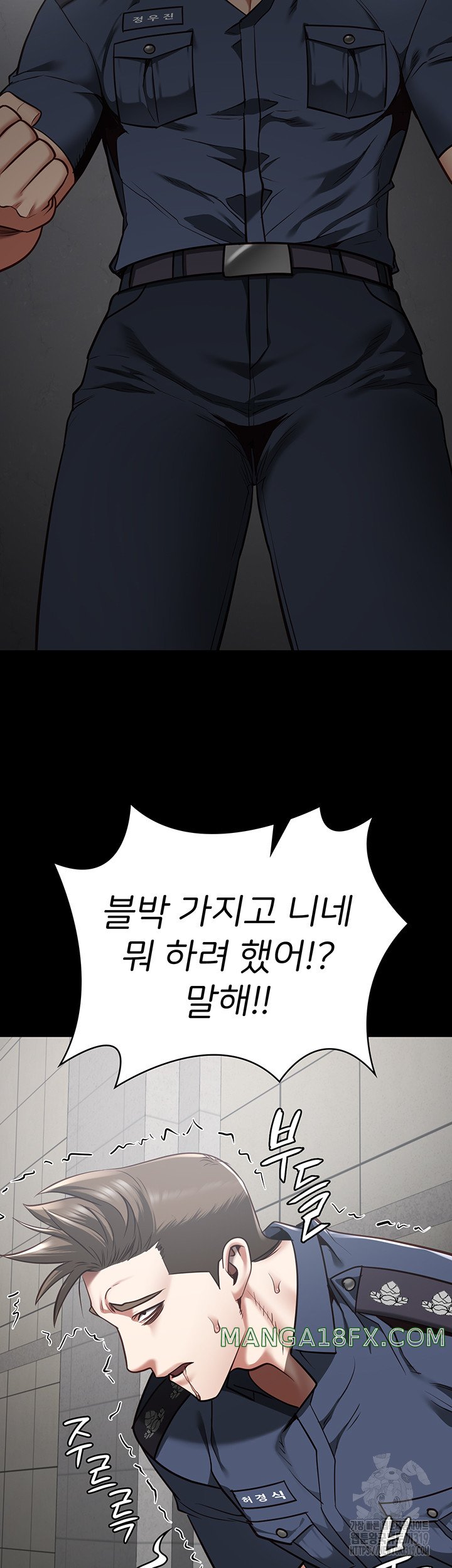 Locked Up Raw Chapter 33 image 42