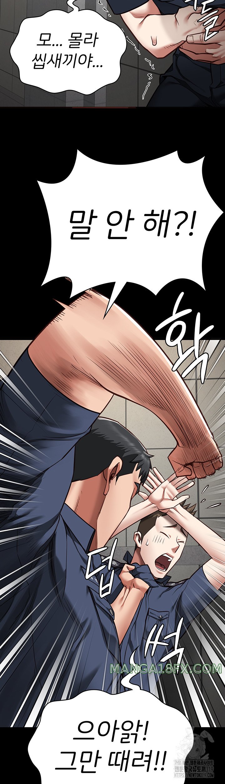 Locked Up Raw Chapter 33 image 43