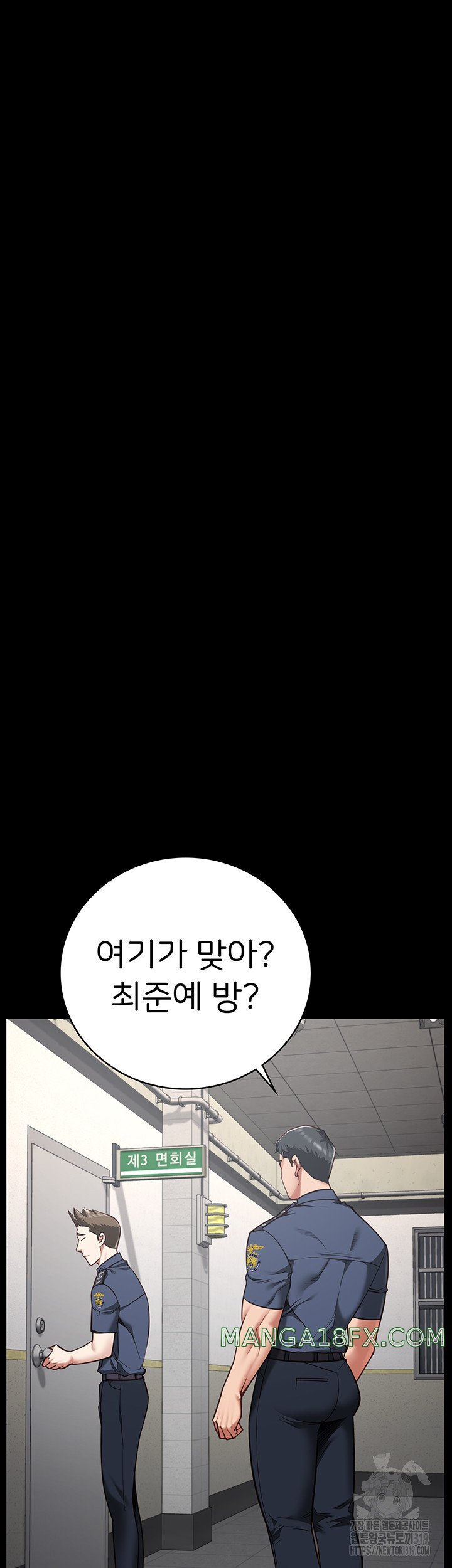 Locked Up Raw Chapter 33 image 45