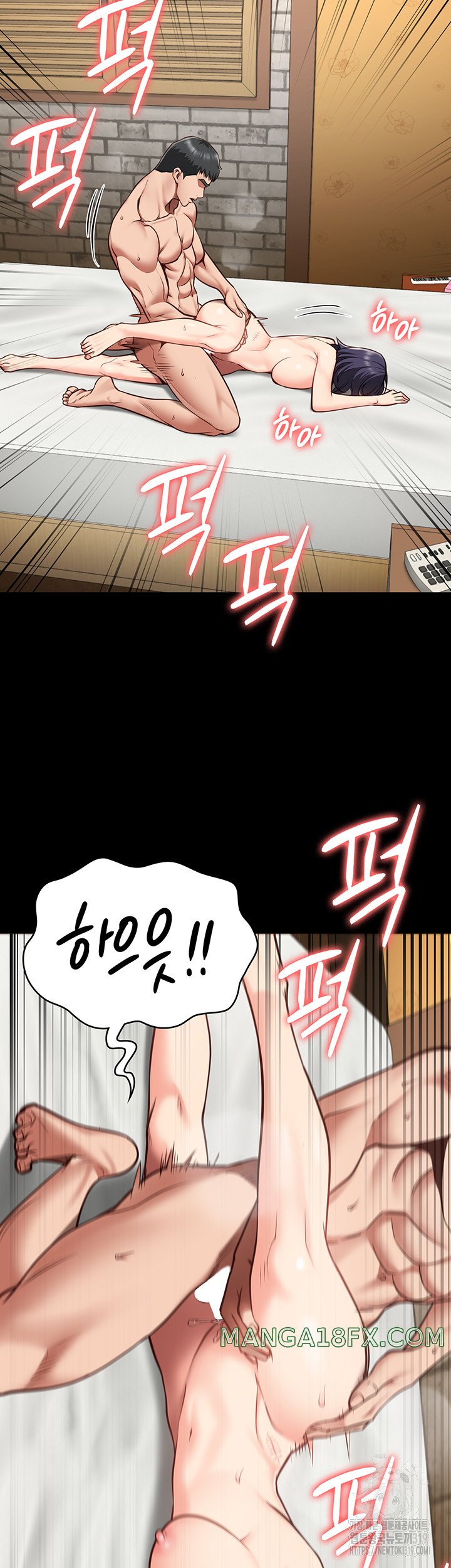 Locked Up Raw Chapter 33 image 6