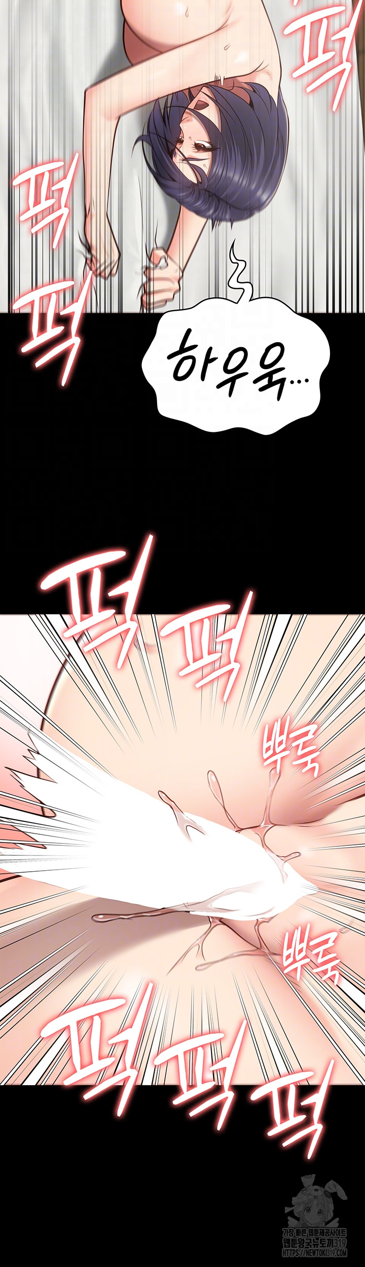 Locked Up Raw Chapter 33 image 7