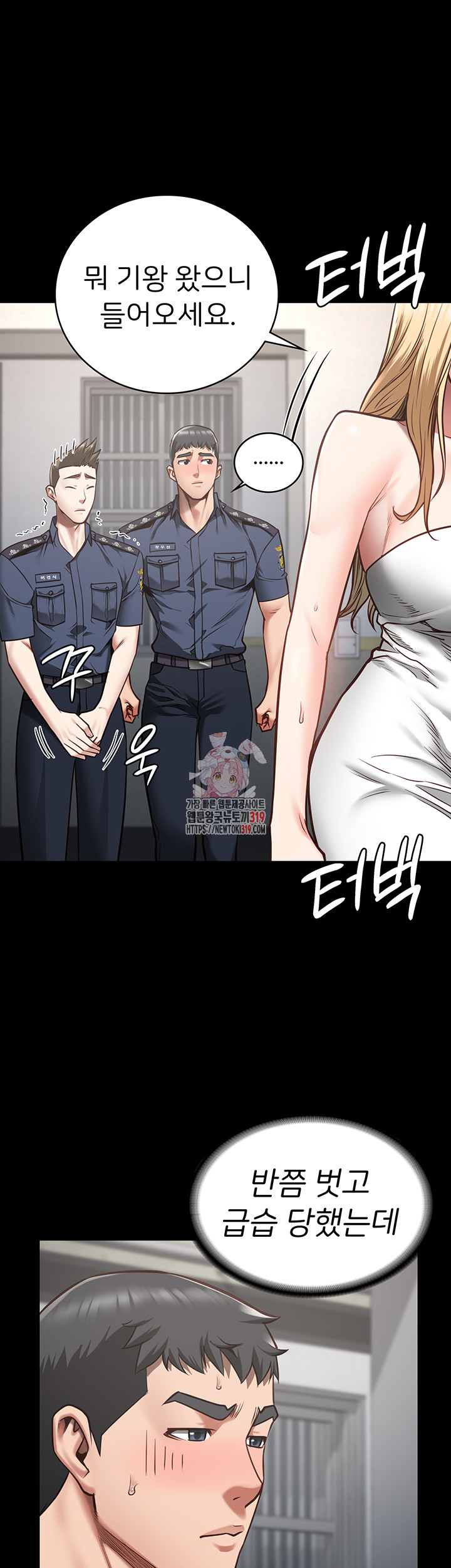Locked Up Raw Chapter 34 image 0