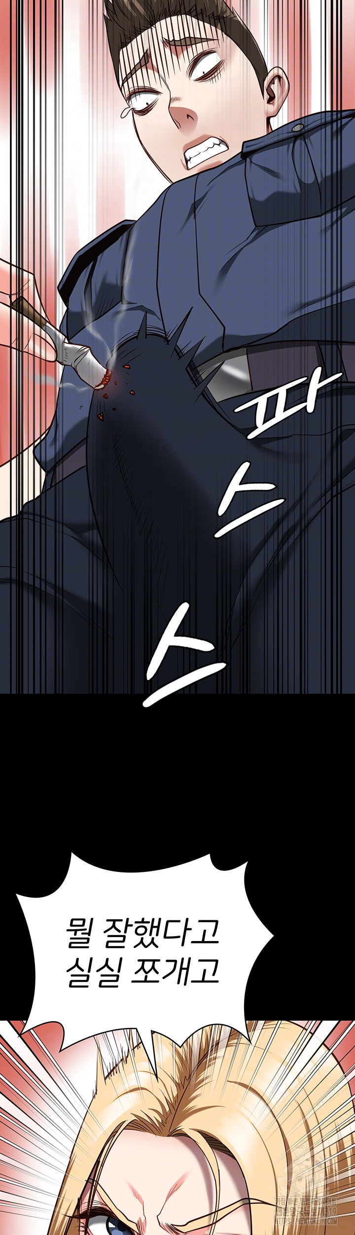Locked Up Raw Chapter 34 image 11