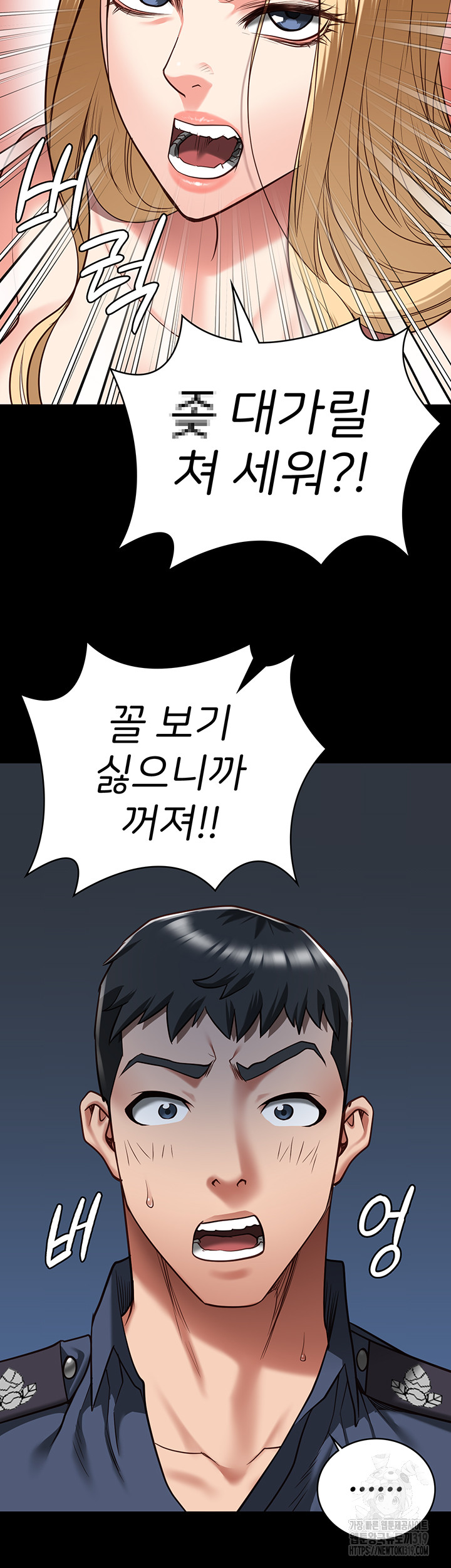 Locked Up Raw Chapter 34 image 12