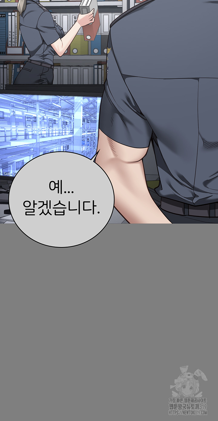 Locked Up Raw Chapter 34 image 17