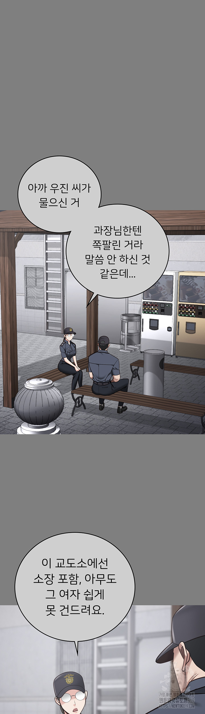 Locked Up Raw Chapter 34 image 18