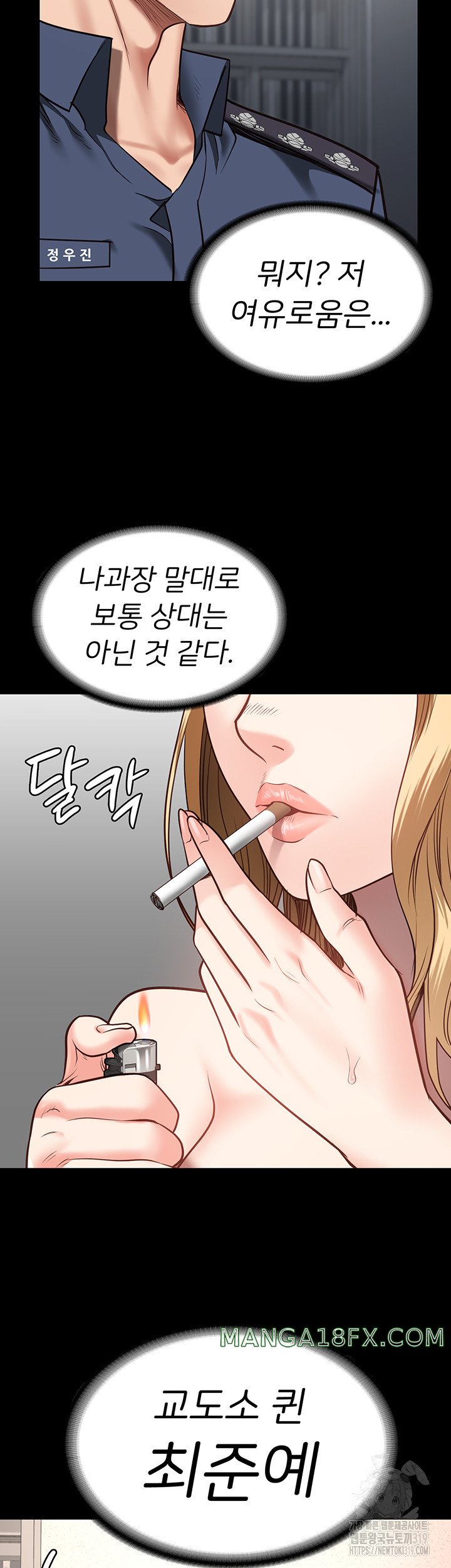 Locked Up Raw Chapter 34 image 1