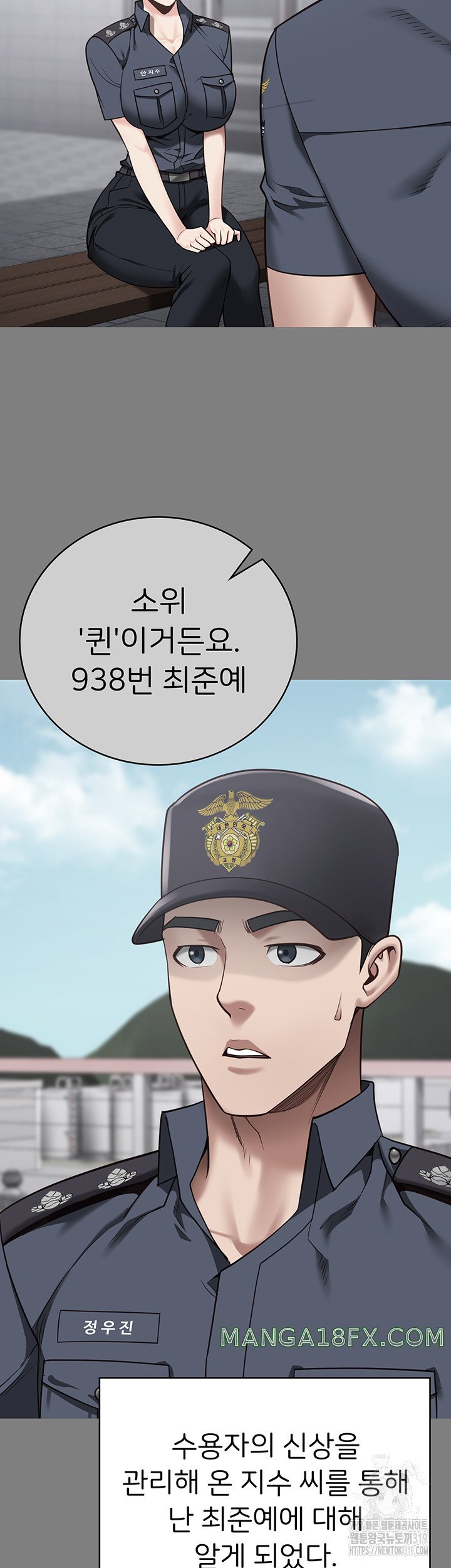 Locked Up Raw Chapter 34 image 19