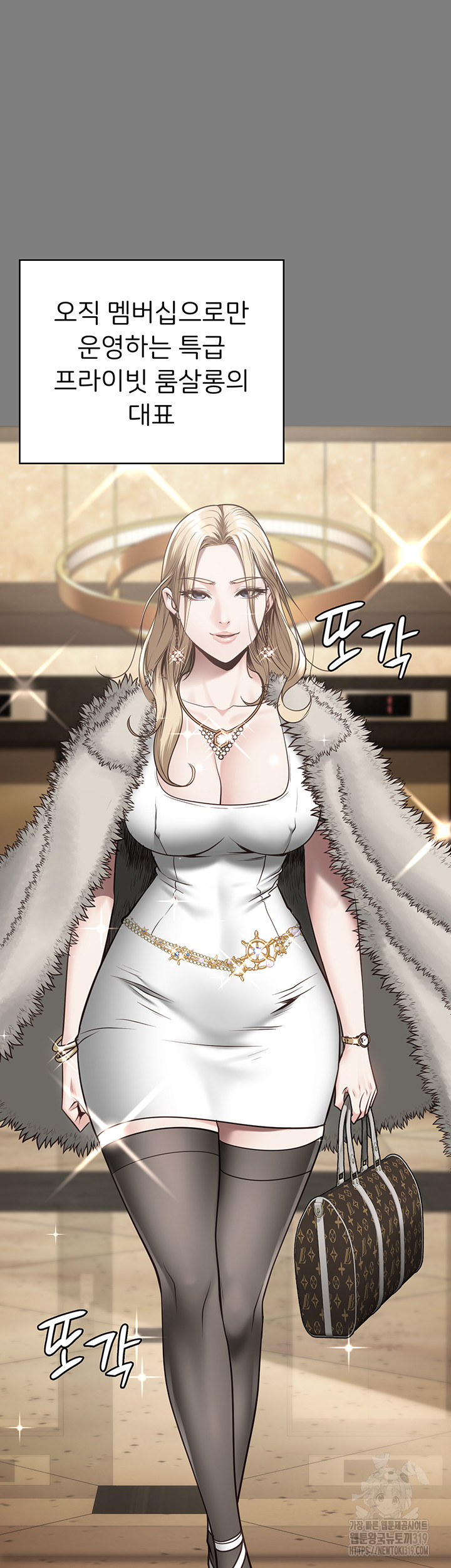 Locked Up Raw Chapter 34 image 21
