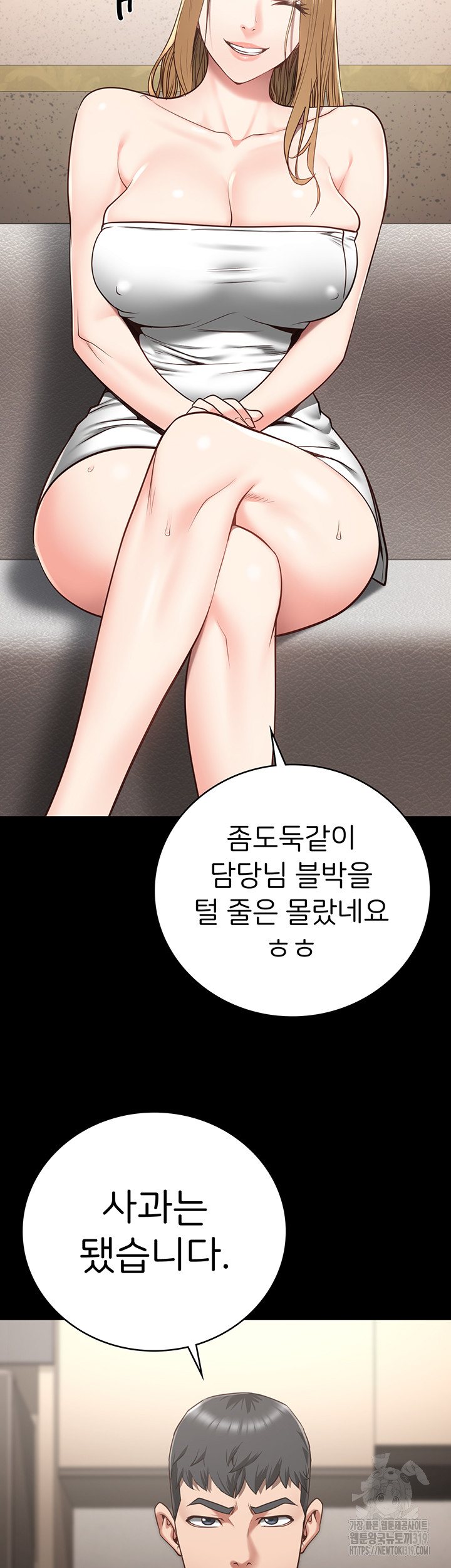 Locked Up Raw Chapter 34 image 29