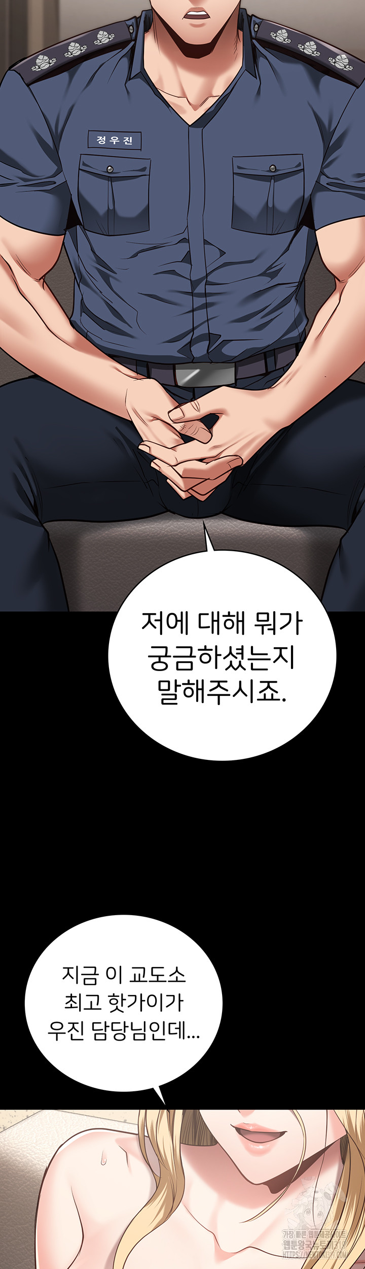 Locked Up Raw Chapter 34 image 30