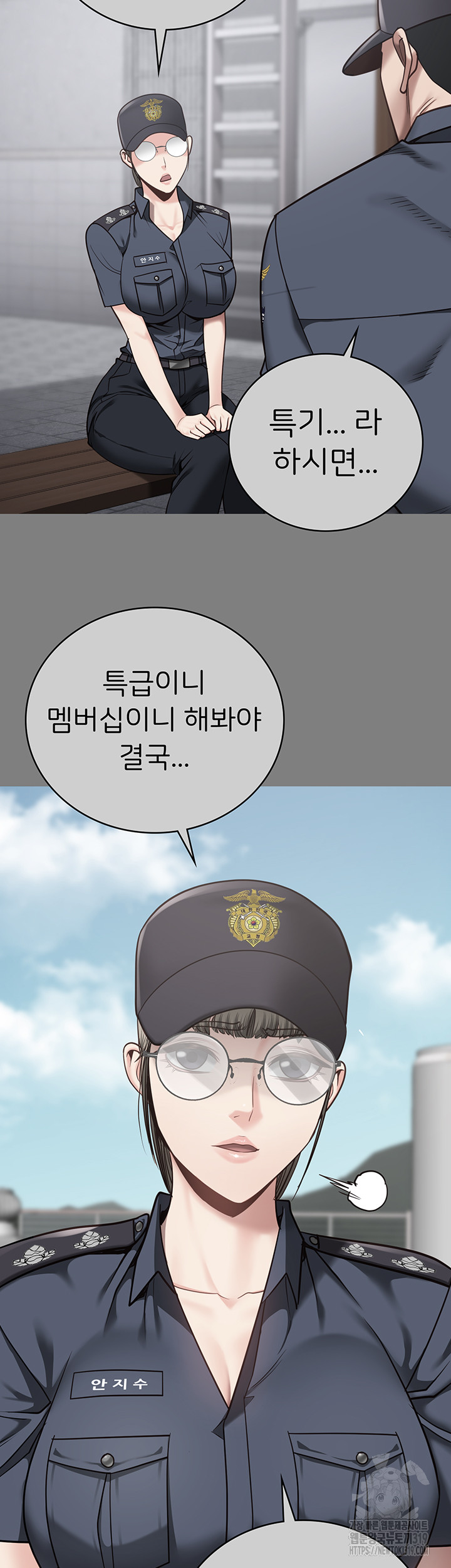 Locked Up Raw Chapter 34 image 34