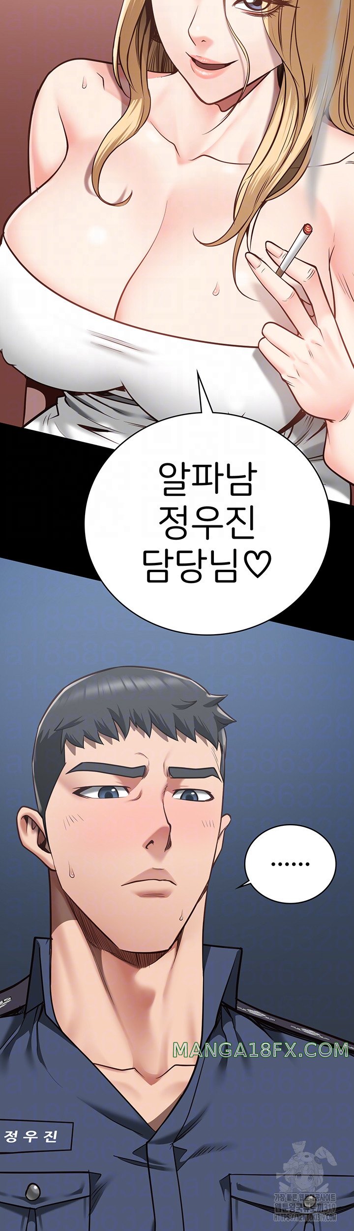 Locked Up Raw Chapter 34 image 3