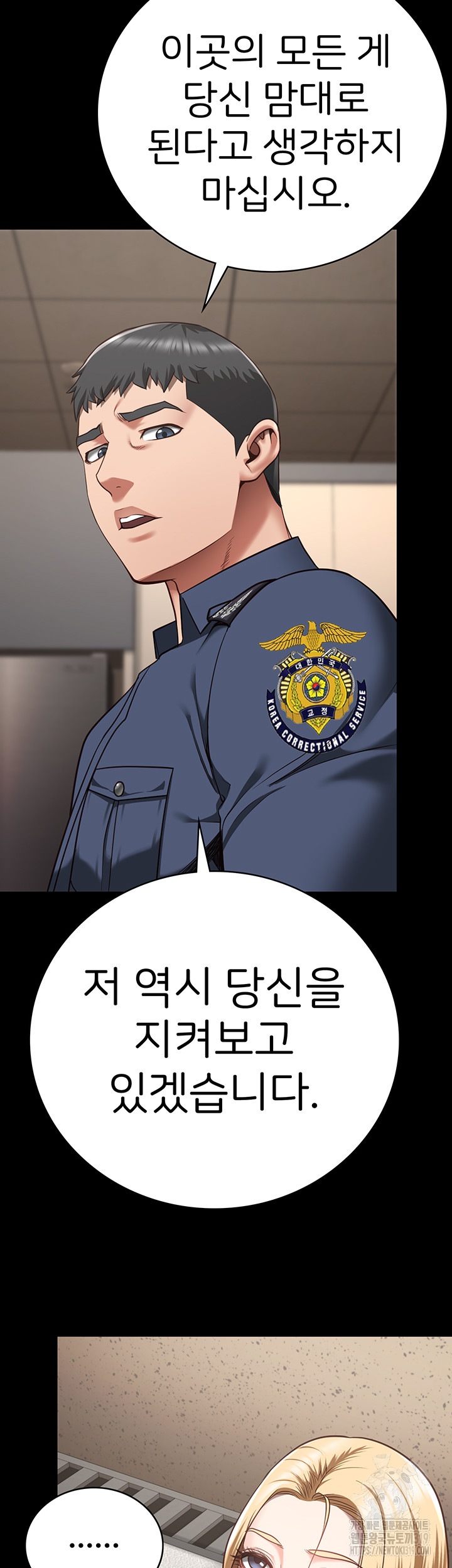 Locked Up Raw Chapter 34 image 40