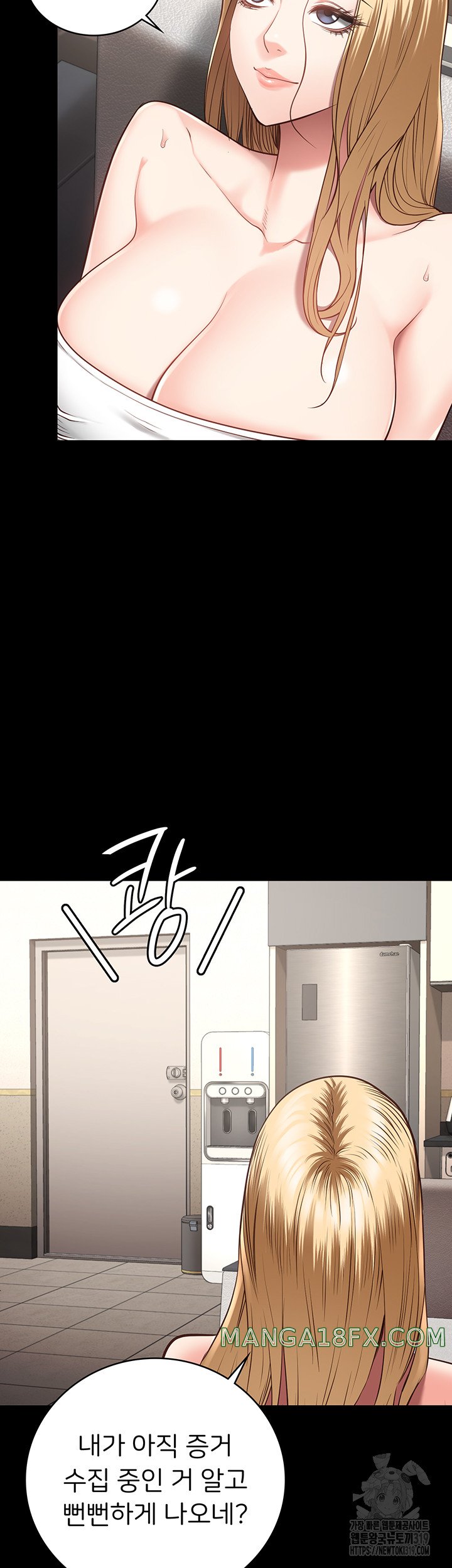 Locked Up Raw Chapter 34 image 41