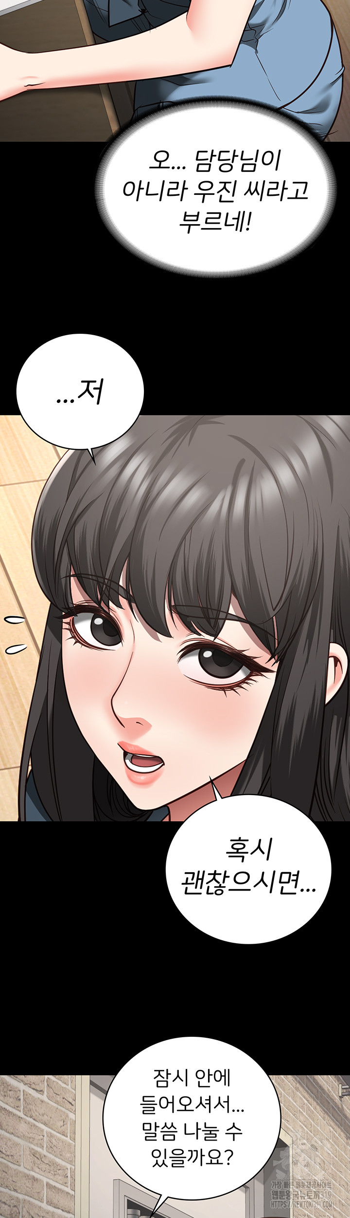 Locked Up Raw Chapter 34 image 47
