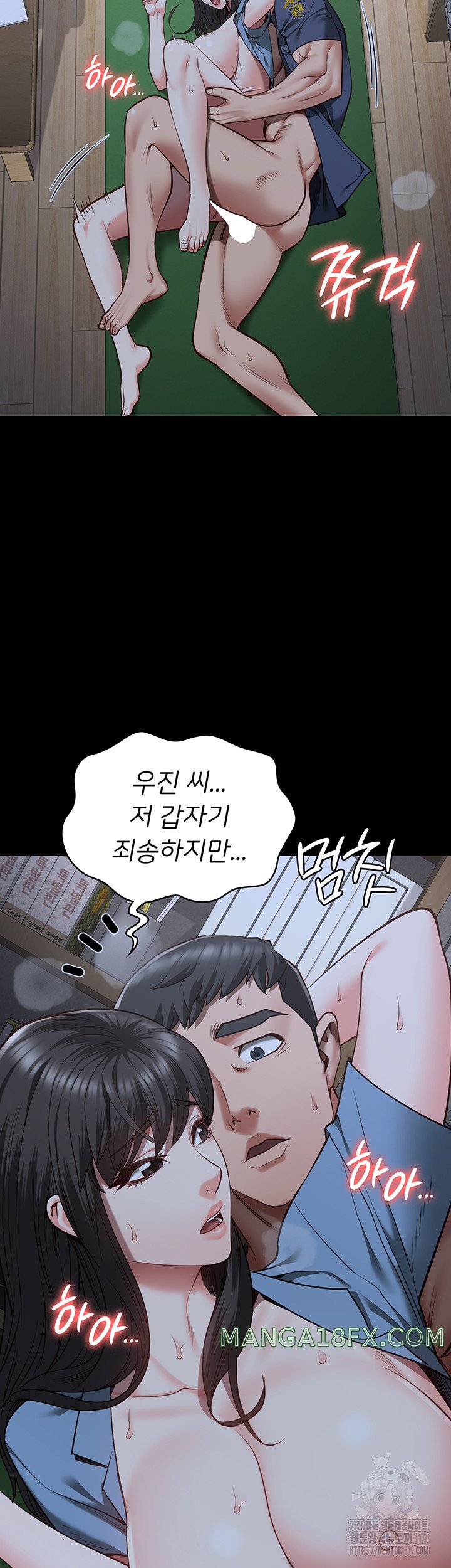 Locked Up Raw Chapter 34 image 57