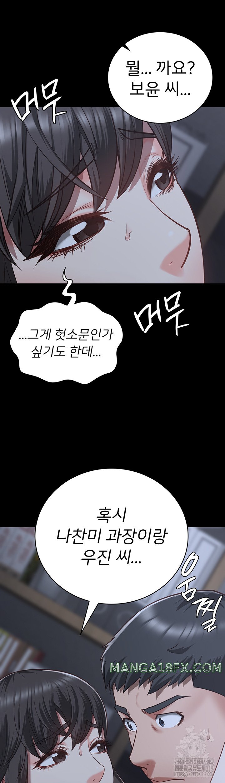 Locked Up Raw Chapter 34 image 59