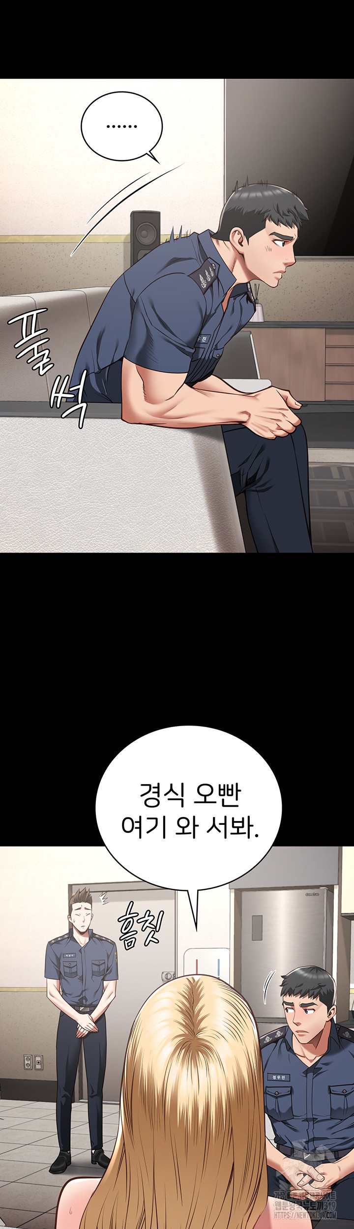Locked Up Raw Chapter 34 image 6