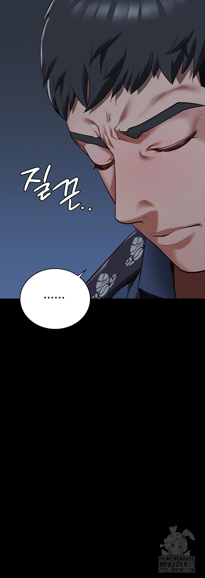 Locked Up Raw Chapter 35 image 12