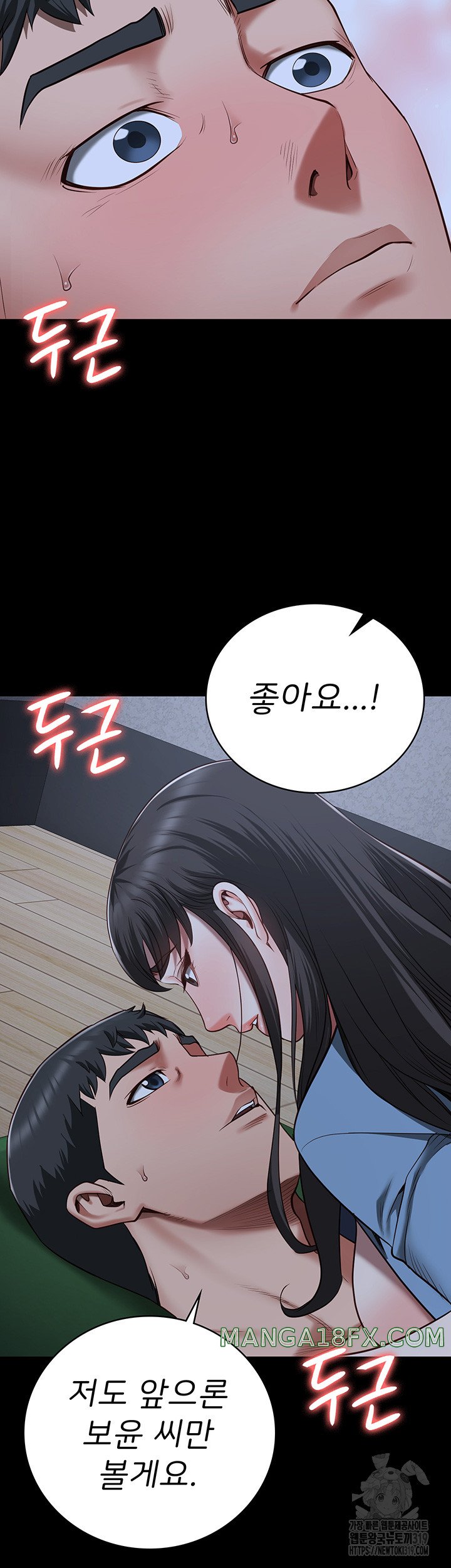 Locked Up Raw Chapter 35 image 27