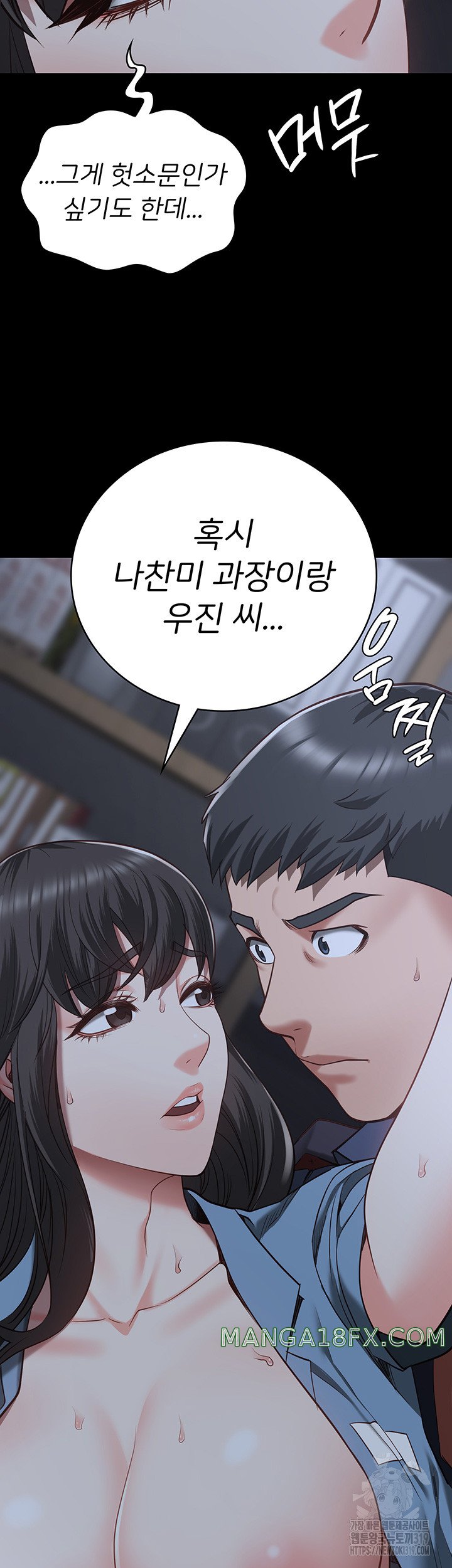 Locked Up Raw Chapter 35 image 2