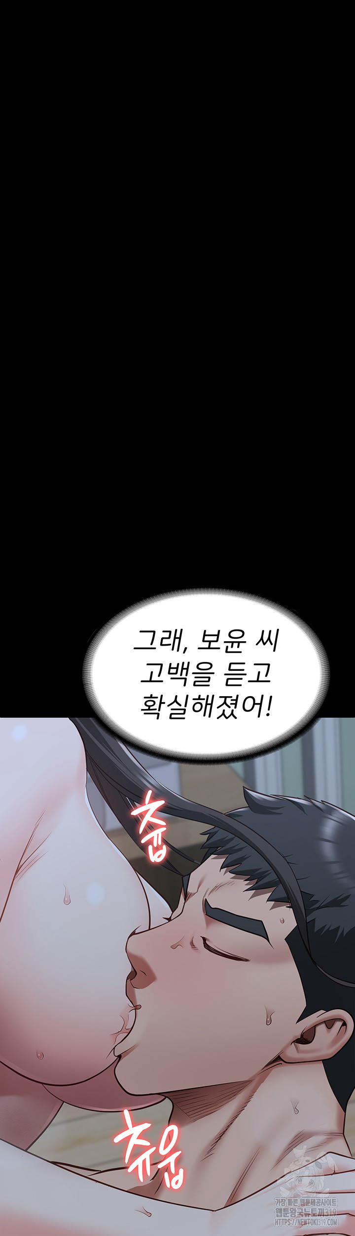 Locked Up Raw Chapter 35 image 30