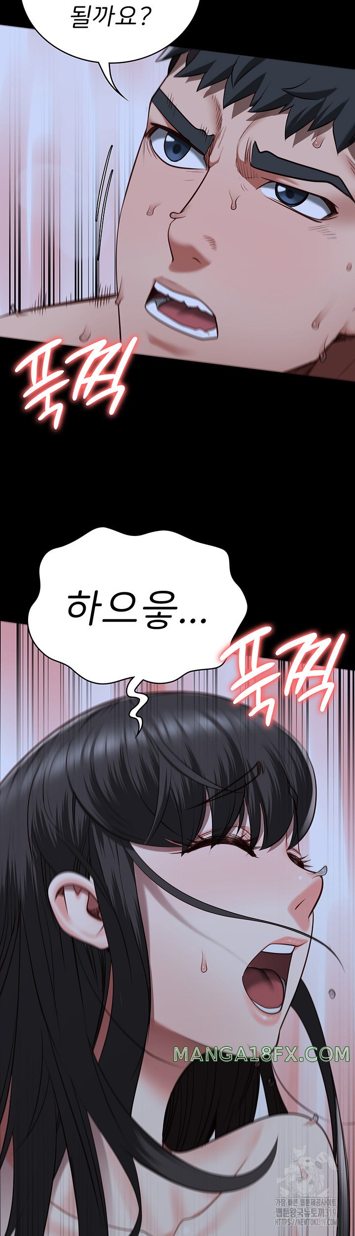 Locked Up Raw Chapter 35 image 34