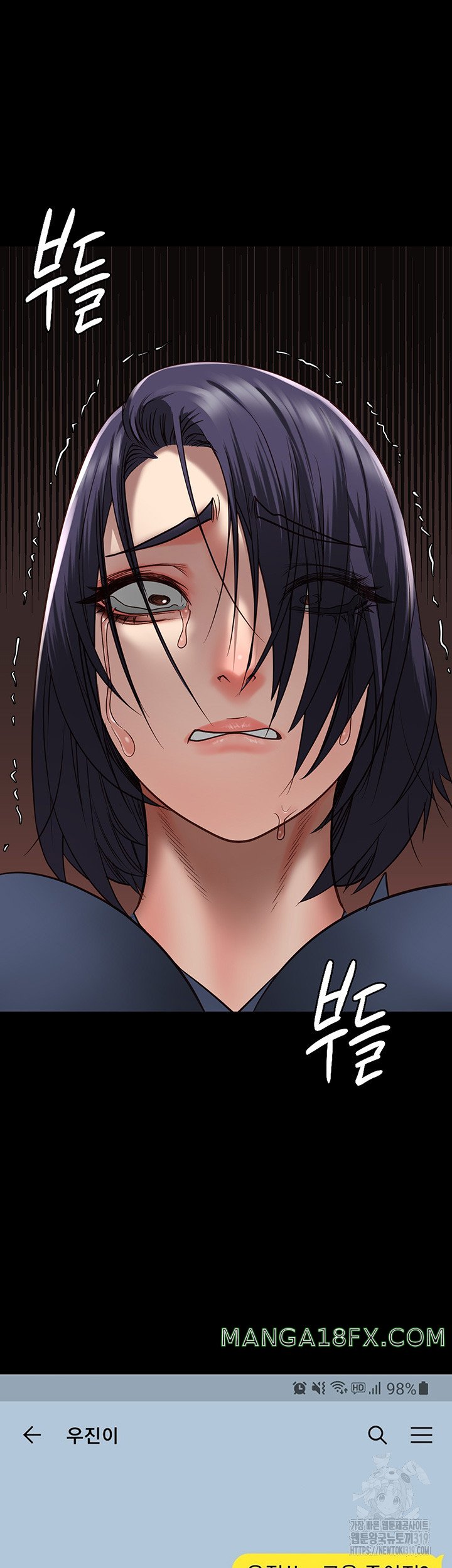 Locked Up Raw Chapter 35 image 43