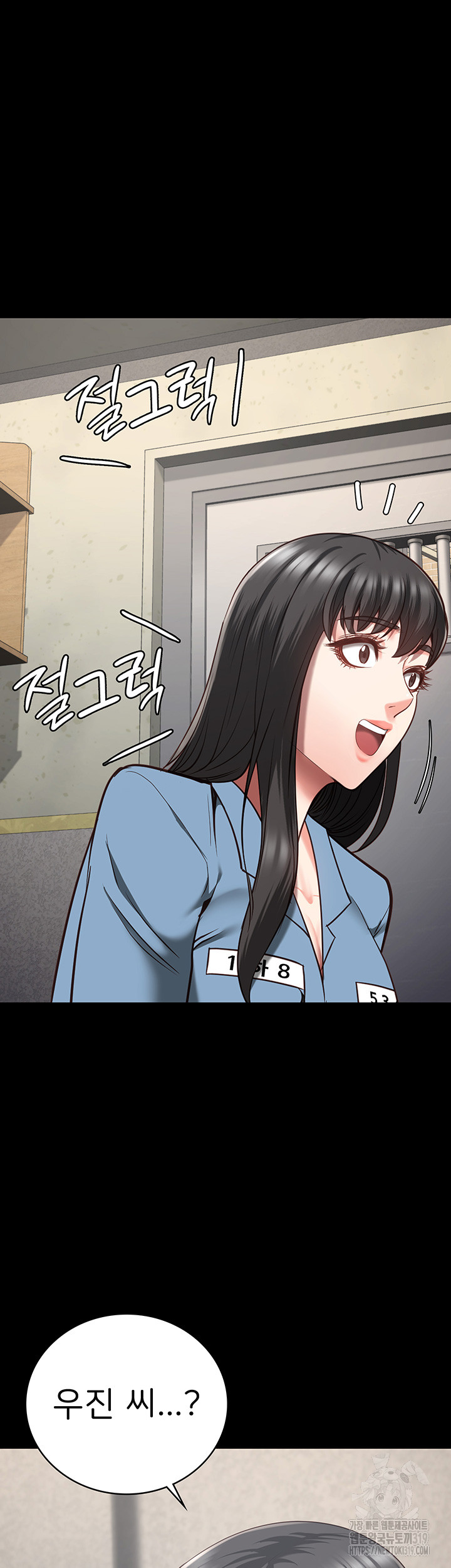 Locked Up Raw Chapter 35 image 48