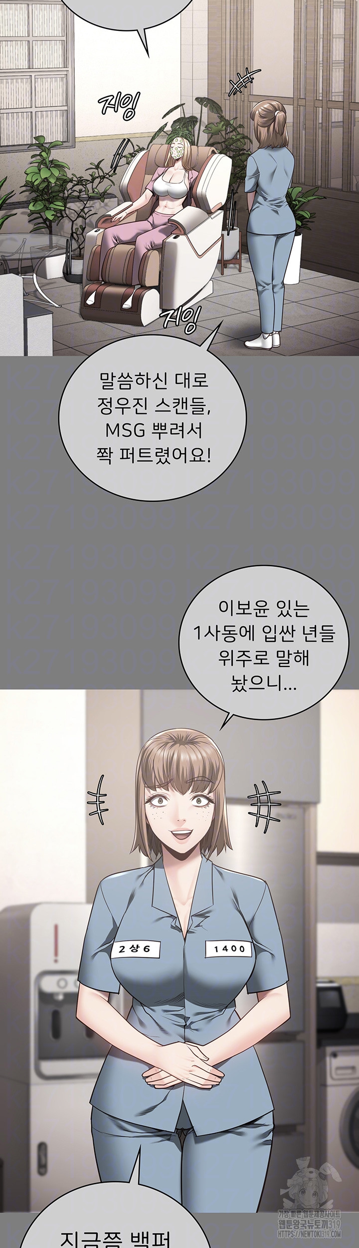 Locked Up Raw Chapter 35 image 7
