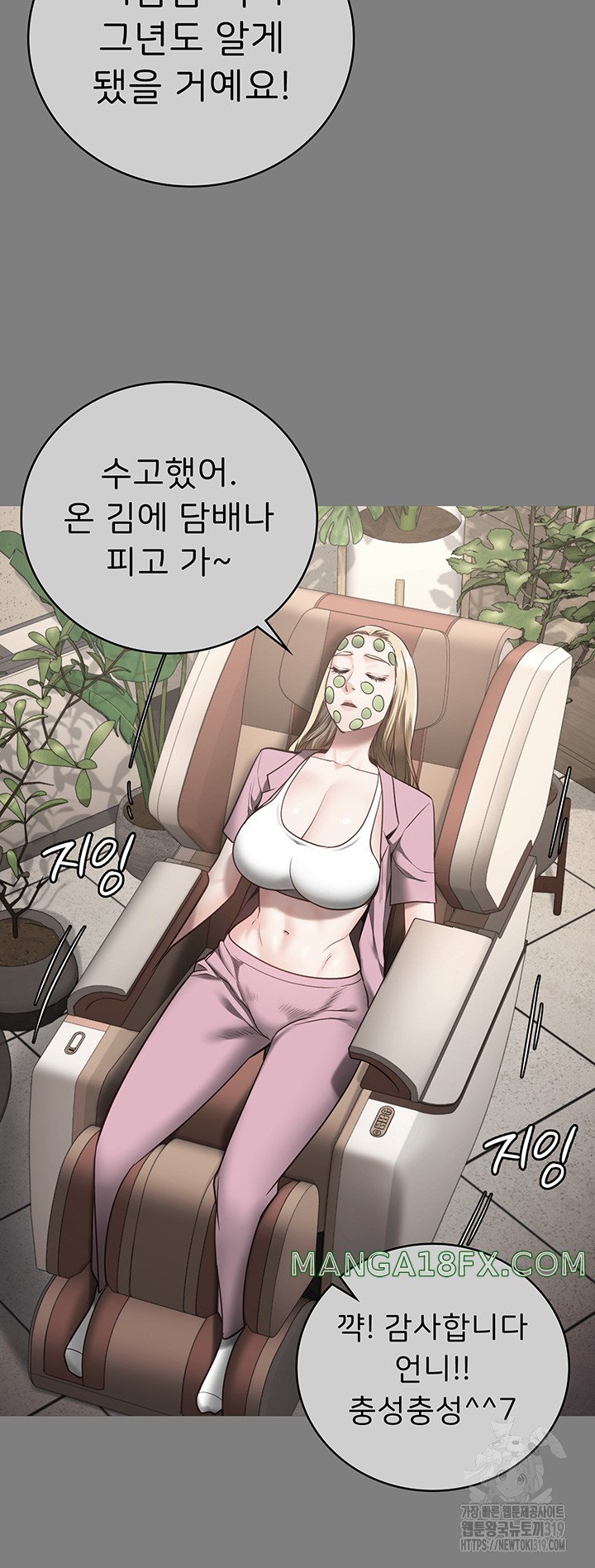 Locked Up Raw Chapter 35 image 8