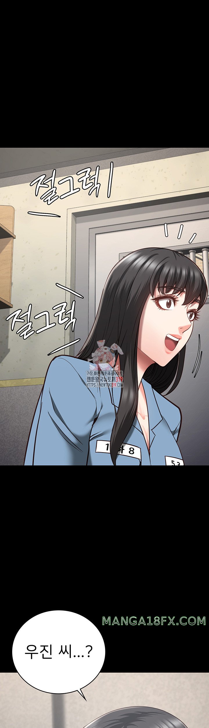 Locked Up Raw Chapter 36 image 0