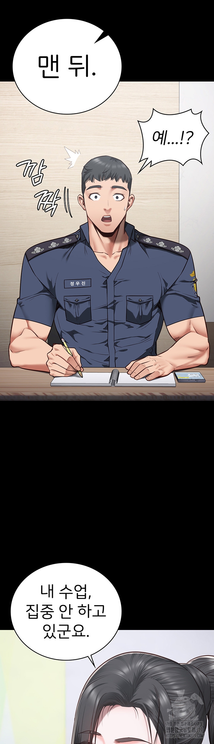 Locked Up Raw Chapter 36 image 9