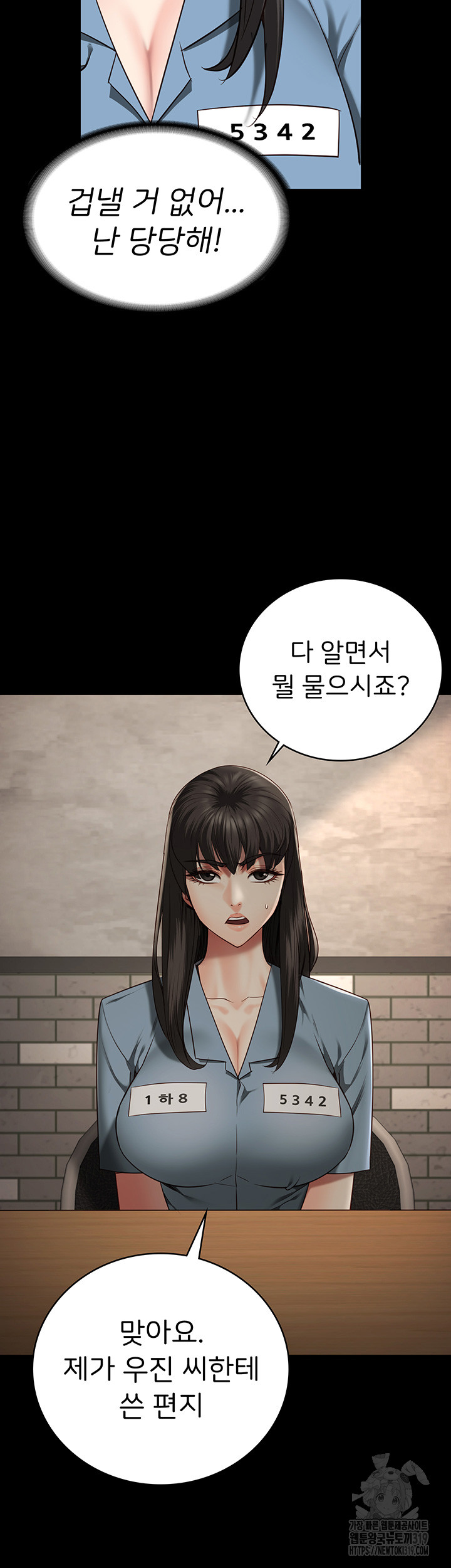 Locked Up Raw Chapter 36 image 15