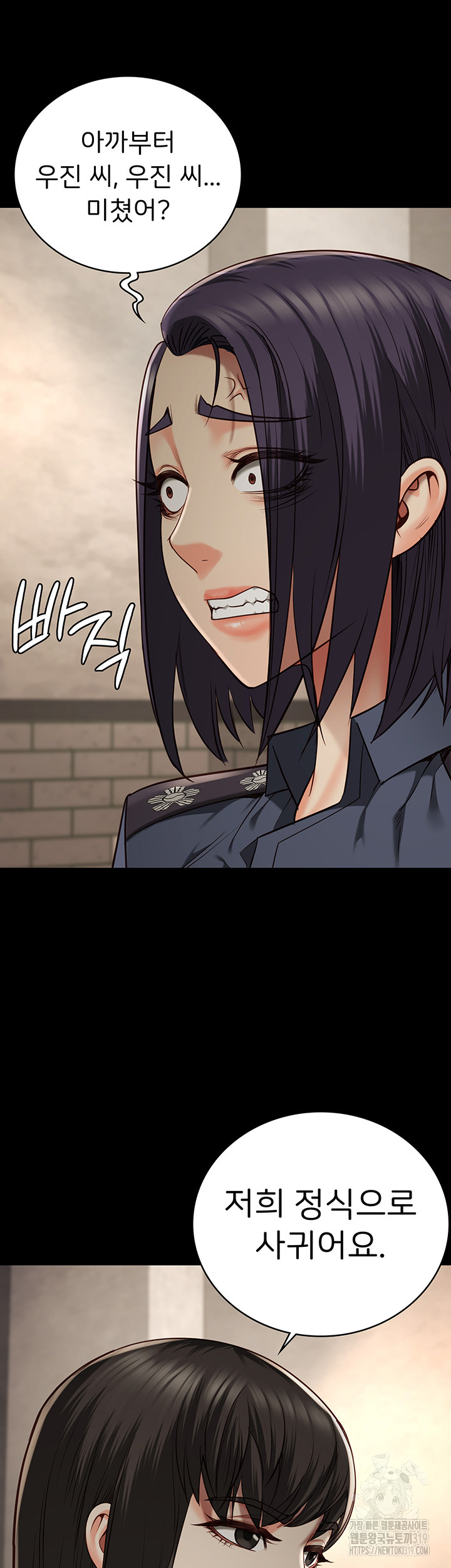 Locked Up Raw Chapter 36 image 16