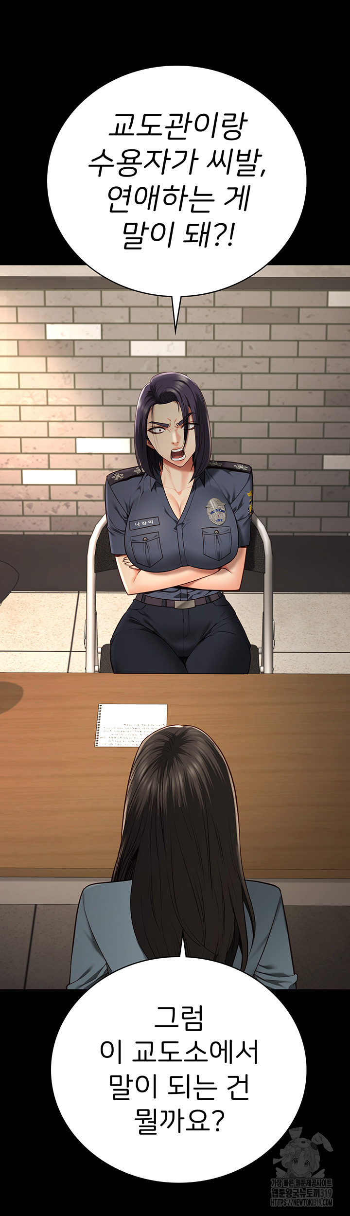 Locked Up Raw Chapter 36 image 19