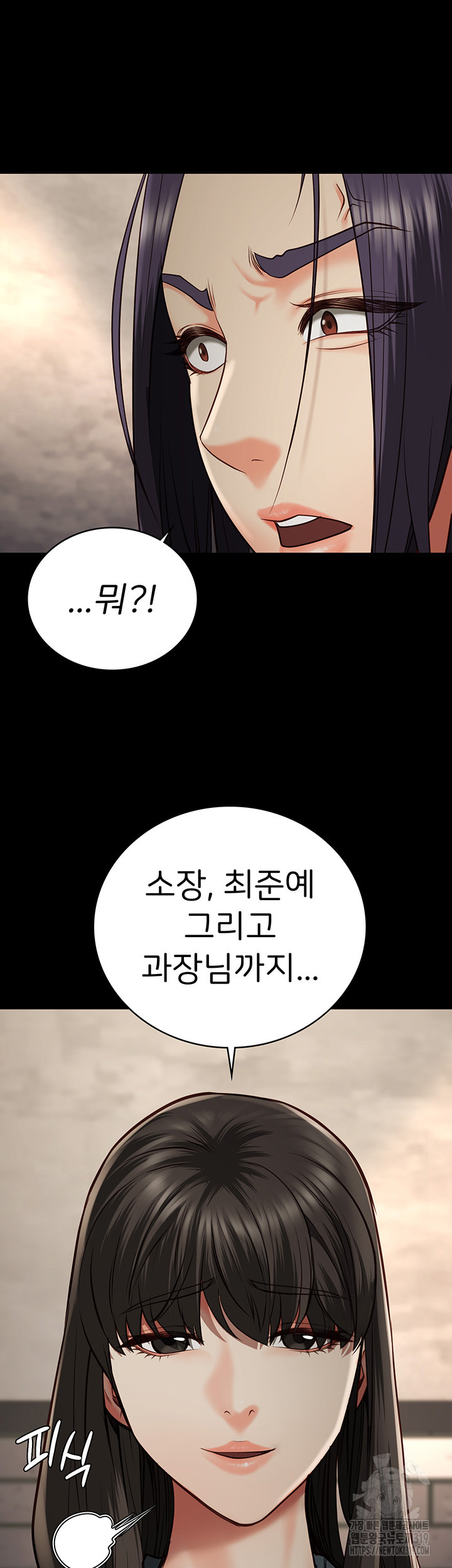 Locked Up Raw Chapter 36 image 20