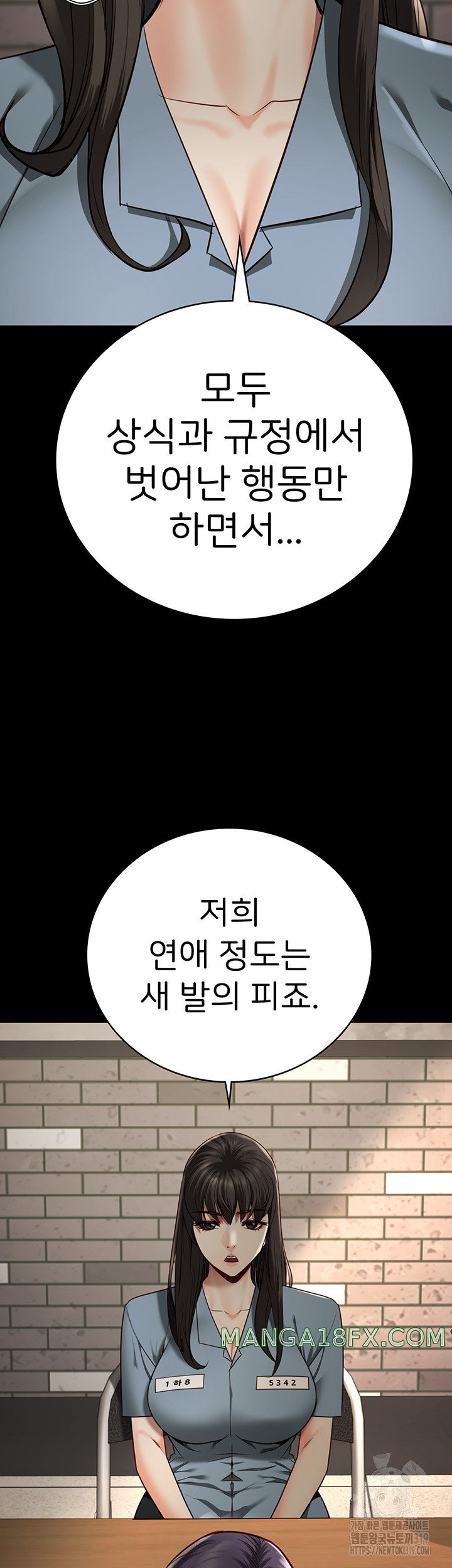 Locked Up Raw Chapter 36 image 21