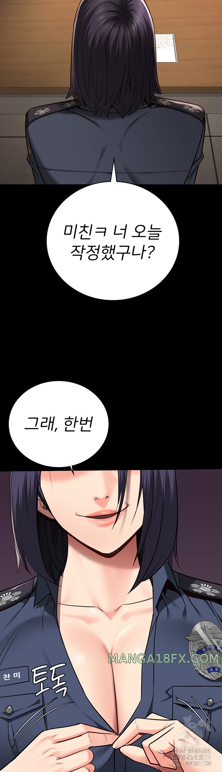 Locked Up Raw Chapter 36 image 22