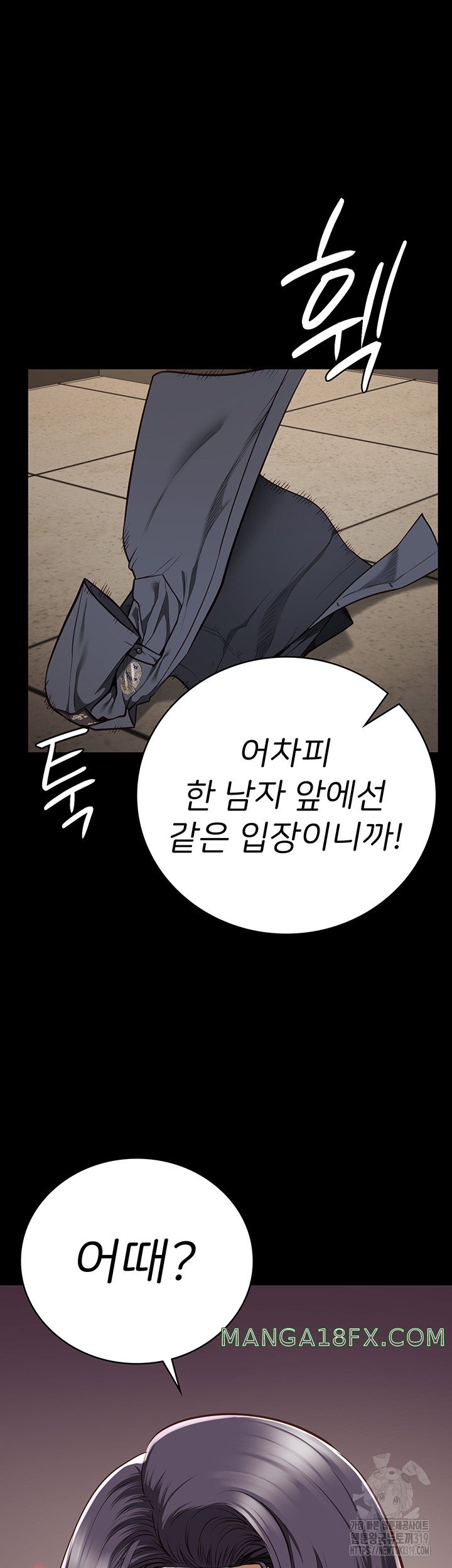 Locked Up Raw Chapter 36 image 24