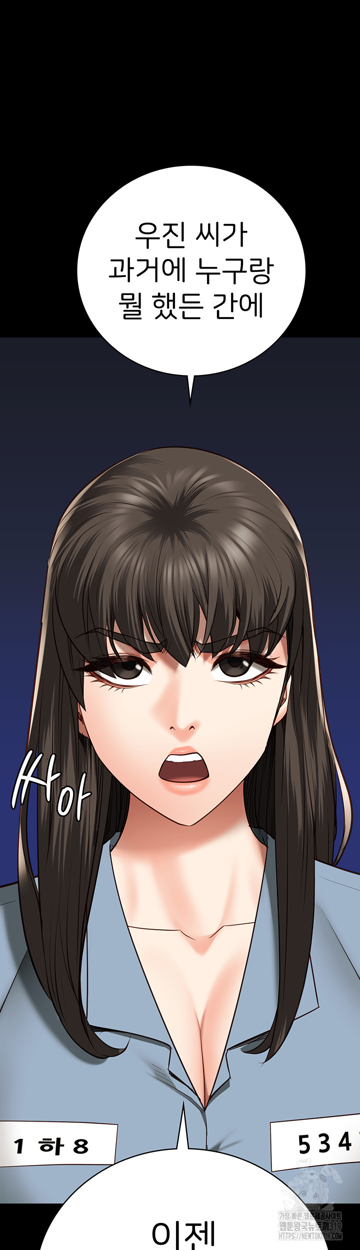 Locked Up Raw Chapter 36 image 29